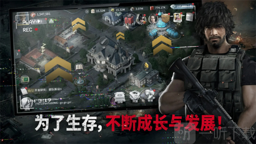 生化危机生存兵种