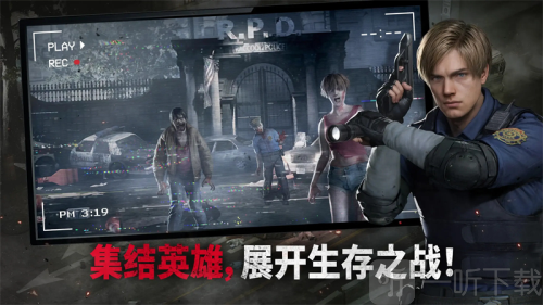 生化危机生存兵种