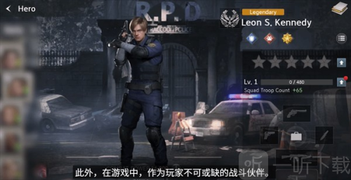 生化危机生存兵种