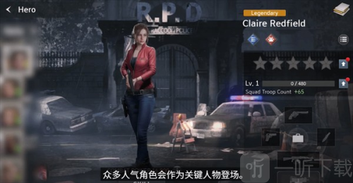 生化危机生存兵种