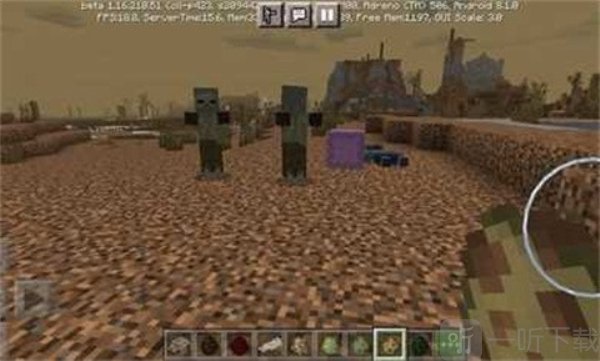 我的世界末日生存