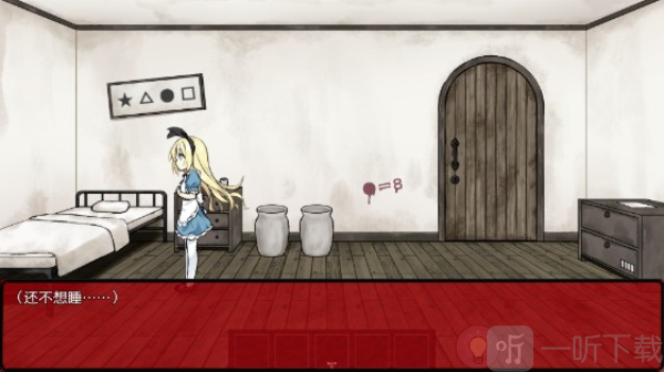 梦狱之国的爱丽丝