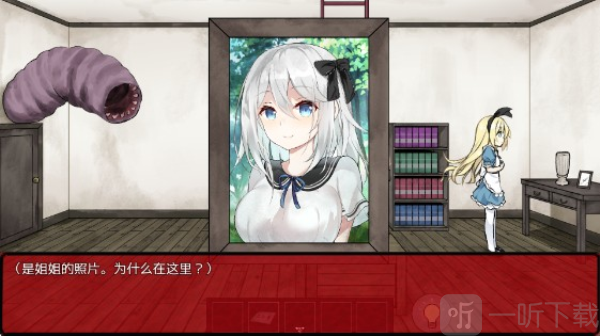 梦狱之国的爱丽丝