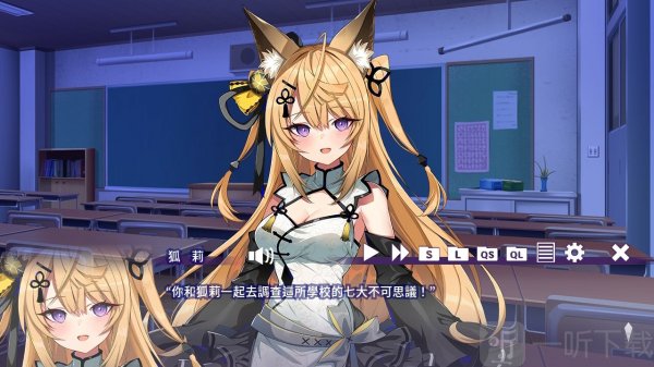 请快来吧狐莉小姐