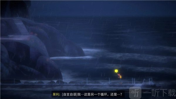 狼奔豕突2消失的信号