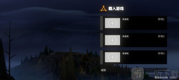 狼奔豕突2消失的信号