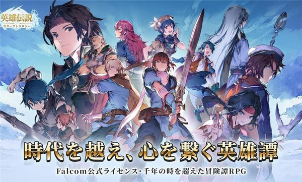 英雄传说卡卡布