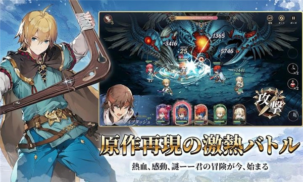 英雄传说卡卡布