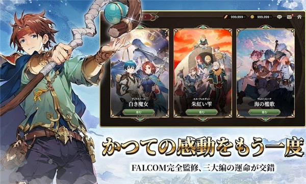 英雄传说卡卡布