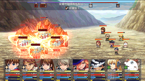 勇者联盟星耀传说