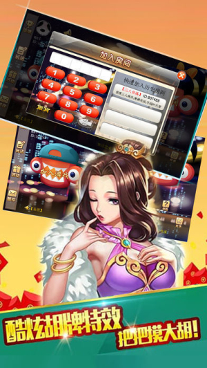 龙胜棋牌安卓版