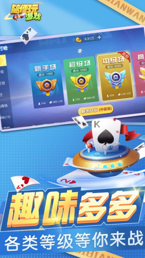 三打哈湖南三打一