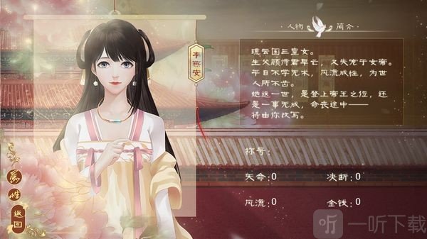 绝色男妃在争宠