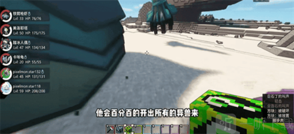 我的世界屁屁宝可梦