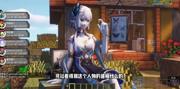 我的世界屁屁宝可梦