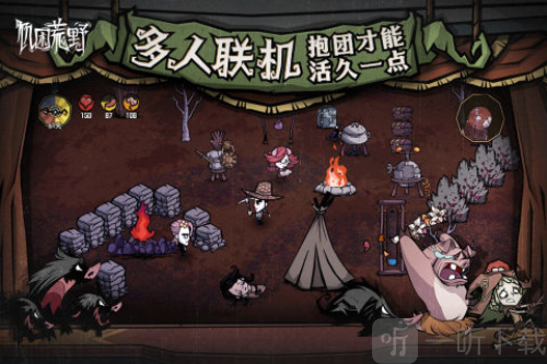 饥困荒野联机版