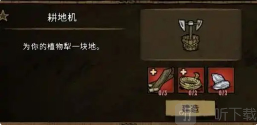 饥困荒野联机版