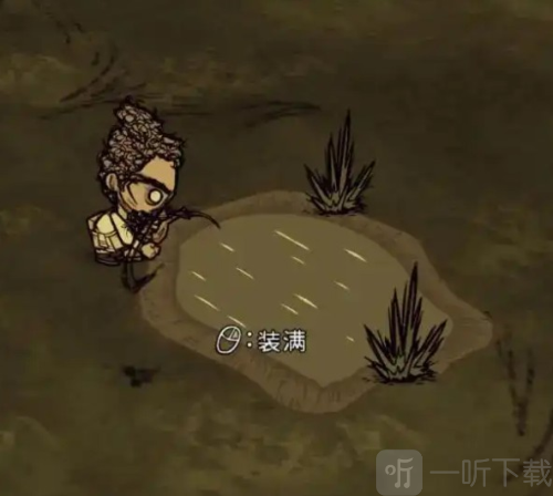 饥困荒野联机版