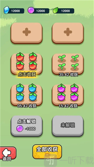 今天也要斩妖怪