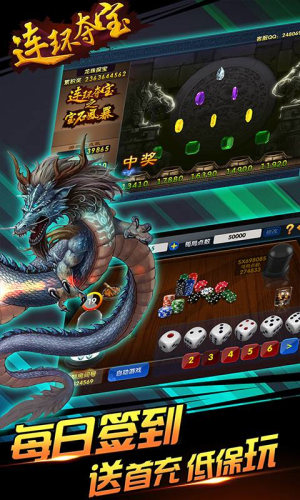 中福在线游戏大厅app