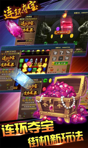 中福在线游戏大厅app