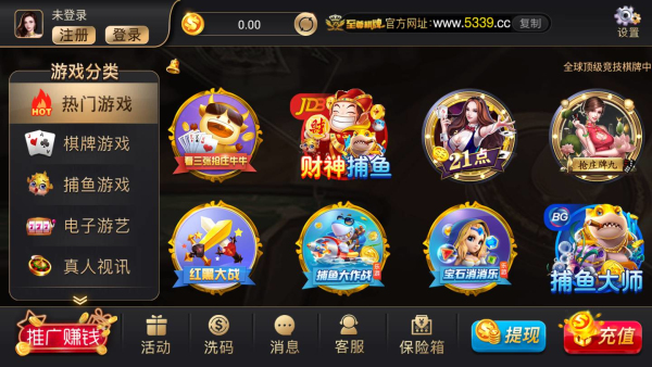 九五至尊棋牌95299老版