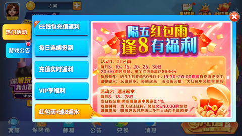 一喜棋牌2025最新版