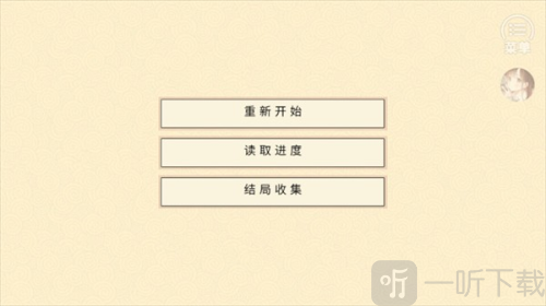 我家大师兄脑子有坑