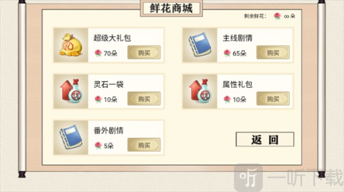 我家大师兄脑子有坑