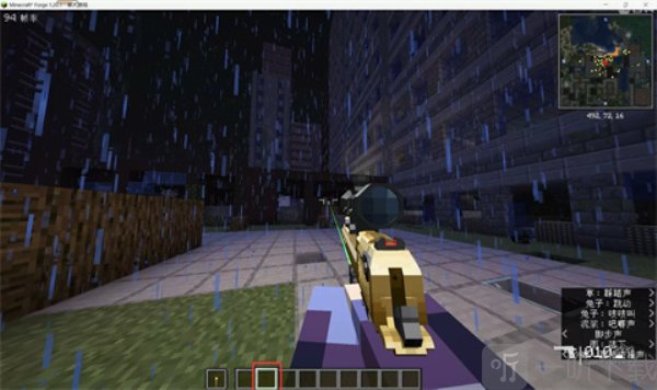 我的世界永恒枪械