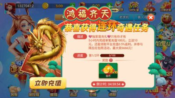 如是棋牌正式版