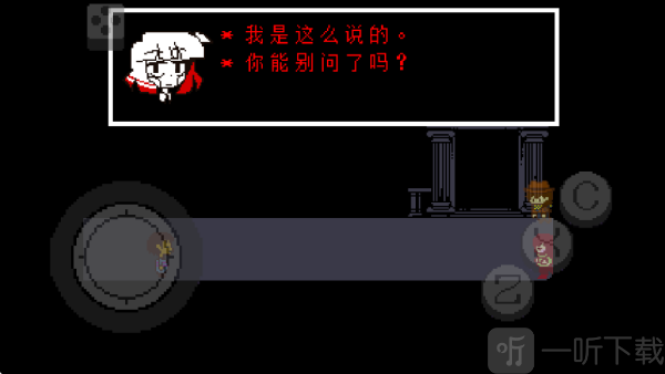 传说之下红与黄