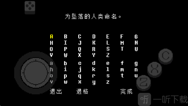 传说之下红与黄