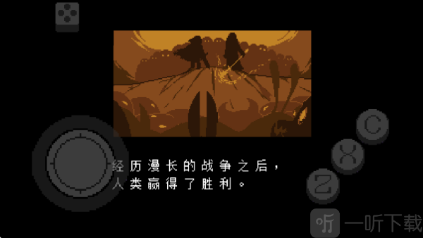 传说之下红与黄