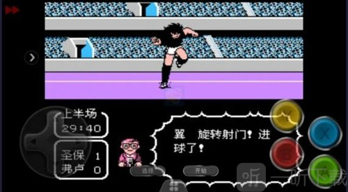 天使之翼2巅峰之战