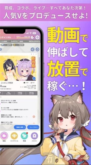 虚拟主播模拟器