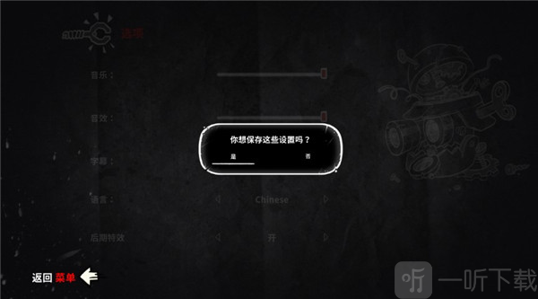 我对我们的记忆