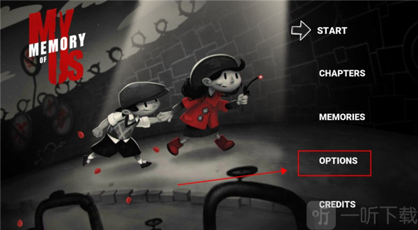 我对我们的记忆