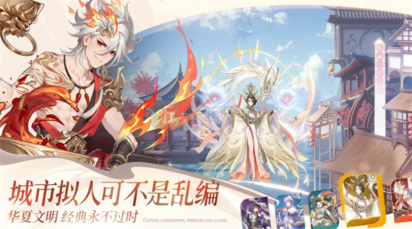 汉家城市公测兑换码大全一览