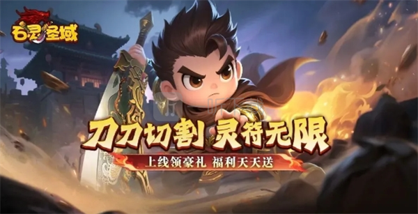 石灵圣域职业选择及提升指南