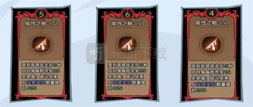 无尽探险队神力试炼与神器系统解析