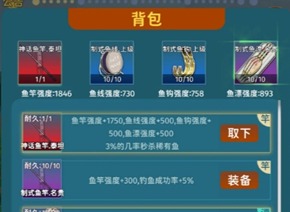 从零开始的钓鱼人生Lift周目5、6、7通关天赋选择