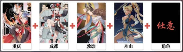 汉家城市阵容搭配推荐