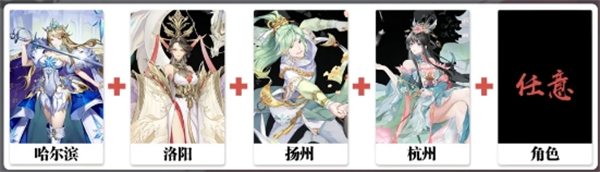 汉家城市阵容搭配推荐