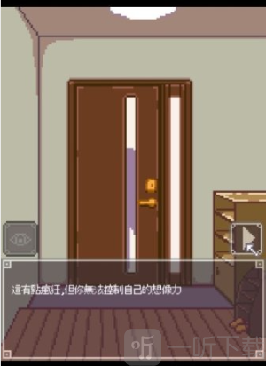 夜间冒险汉化版