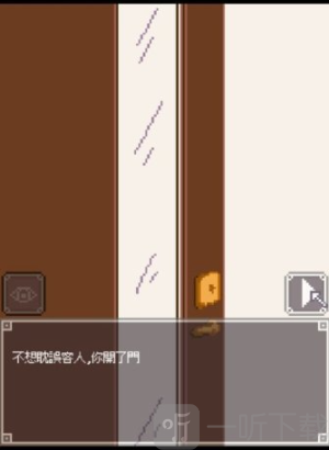 夜间冒险汉化版