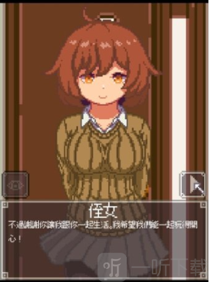 夜间冒险汉化版