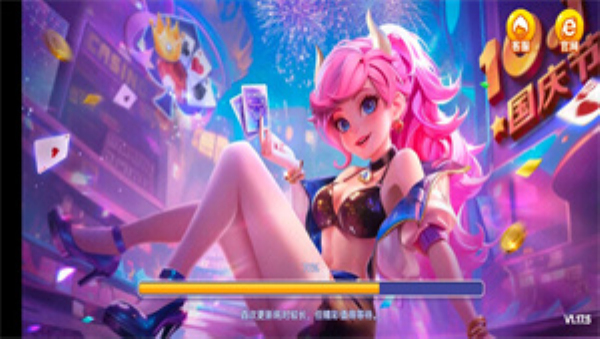 一庆棋牌100mb以上版本