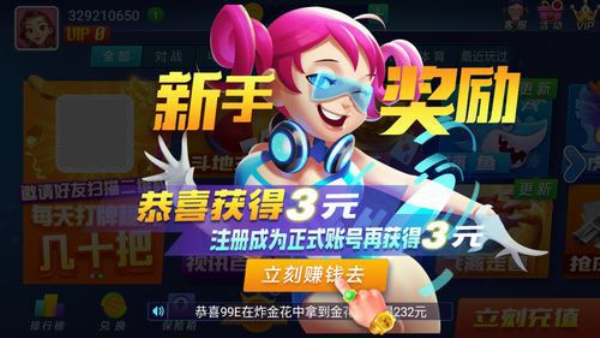 山河棋牌怀旧版