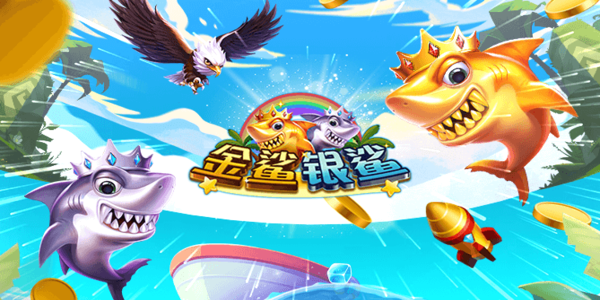 2978金鲨银鲨游戏